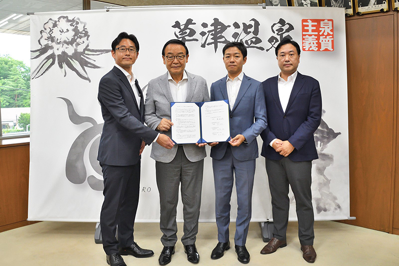 連携協定締結式（草津町・GNホールディングス・NTT東日本群馬支店・ビオストック）